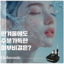 분포로 | 대전 윤곽관리 지방 분포 및 턱선 흐름과 피부에 맞춤 솔루션