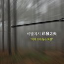 인생수학학원