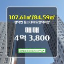 화양공인중개사사무소 이미지