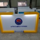 아카데미모터스 이미지