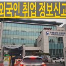 나날 행정사사무소 이미지