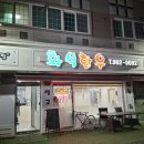 수완지구소고기 가성비 좋은 소고기 수완맛집 전통화식한우