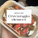 블루포인트 | 내 알고리즘 점령한 블루포인트 두바이홍콩와플 솔직후기 오픈시간 오픈런