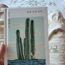 (주)이꼬르 네이버블로그