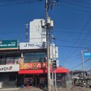 11.인주주공 삼거리 | [이천맛집] 이천삼겹살 맛집 주공정육솥뚜껑삼겹살~~!!