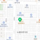 화인국제여행사 이미지