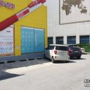 집현전문구석사점