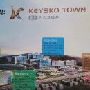 용인캠퍼스프라자 이미지