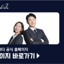 법률사무소한서