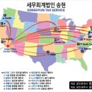 세무법인송현 네이버블로그