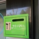 GS25 관악행운 네이버블로그