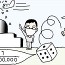 만물상 이미지