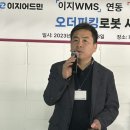 킹오더 이미지