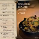 합정역 맛집 함반, 합정 함박스테이크 맛집 함반 평일 점심 웨이팅 후기