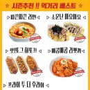시즌아이 PC방 부평본점 이미지