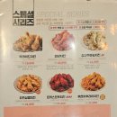 공만치킨울산 네이버블로그
