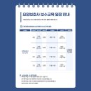 다원운정요양보호사교육원 이미지