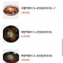 가마로강정망우역점