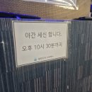 힐링온천스포렉스