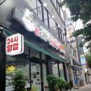 [ 대구 | 고성동 밥집 ㅣ 북구청 맛집 ] 24시 영업 완뚝순두부 고성점