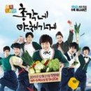 총각네야채청과 네이버블로그