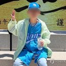 [속보] 당국 "주왕산 실종 초등생 실족 후 사망 추정" 이미지