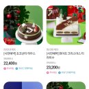블링블링케이크