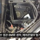 신일한스모터스