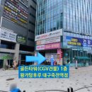 달콤왕가탕후루죽전역점 이미지
