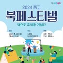 거닐다 이미지