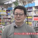 놀러와서점
