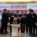 노인복지센터 이미지