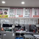 예슬가마솥국밥 이미지