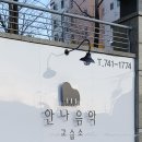 루나221 이미지