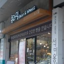 콩과밀 이미지