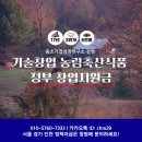 청명축산 이미지