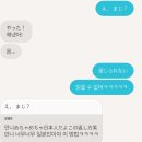 (주)엔쓰리씨 | [03] 3분기 일본 워킹 홀리데이 준비