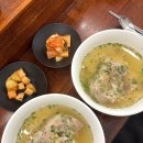 맑은 옷 | 김해 봉리단길 미슐랭 출신 쉐프의 맑은 곰탕 하루곰탕 후기