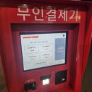 워시존 송파하남점 | 강남세차 송파 세차 최애장소 🚗 워시존 송파하남점 후기 🧼