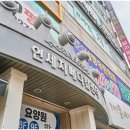 GYM710 | [계양구헬스장 짐710] 계산동 최대규모 프리미엄 피트니스센터 탐방기!