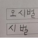 돈맛 이미지