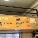 배스킨라빈스가천대역 이미지
