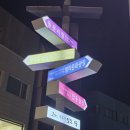 칠성로 쇼핑거리 이미지