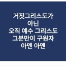 출애굽기34 이미지