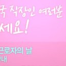 정자당한의원 이미지