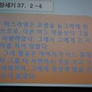요셉과만나 이미지