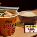 집밥요리(야간) 이미지