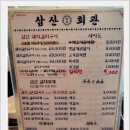 이천목욕탕 이미지