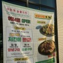 숭의지구대 앞 이미지