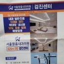 맑음내과의원 이미지